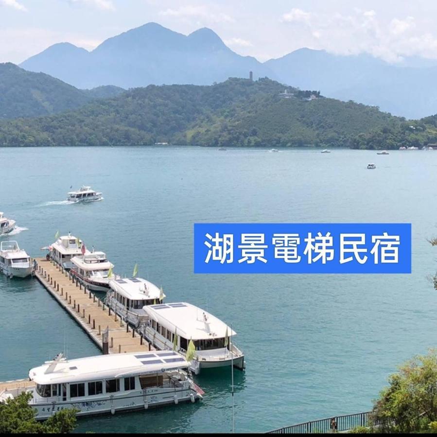 Sun Moon Lake Long Xing Homestay Ючи Екстериор снимка